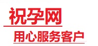 夏县捐卵试管助孕机构-代媽网